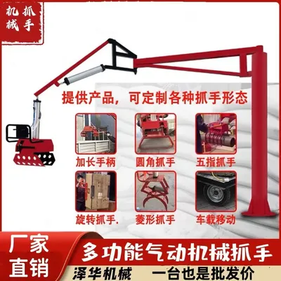 小店区雄克卡盘爪schunk机械抓手303542PZN-plus 100-1-IS汰慷秒报价